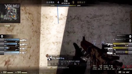 OMG赛后返图 shanji赛场怒吼咆哮！赛后Able与山鸡对视而笑