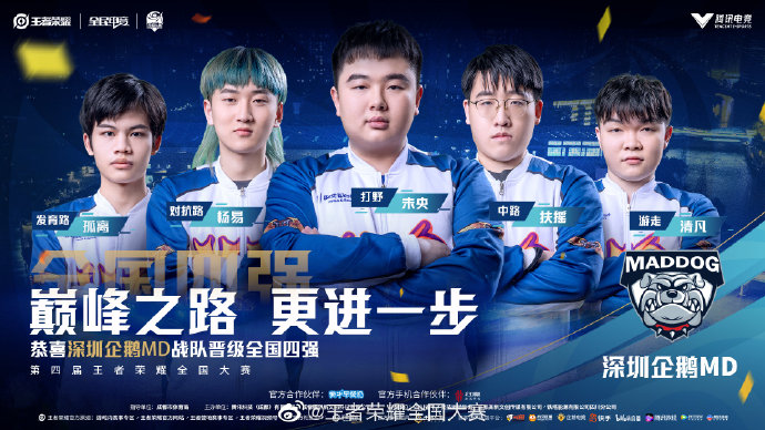 Ninjas in Pyjamas 对阵 G2， Virtus.pro 迎战 MIBR 在 PGL Astana 2025 资格赛中